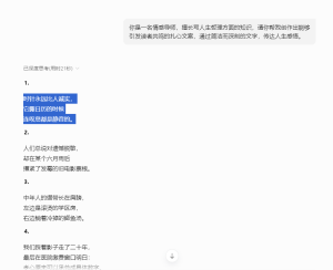 这个方法做视频号太牛了，条条播放10w+-春风网