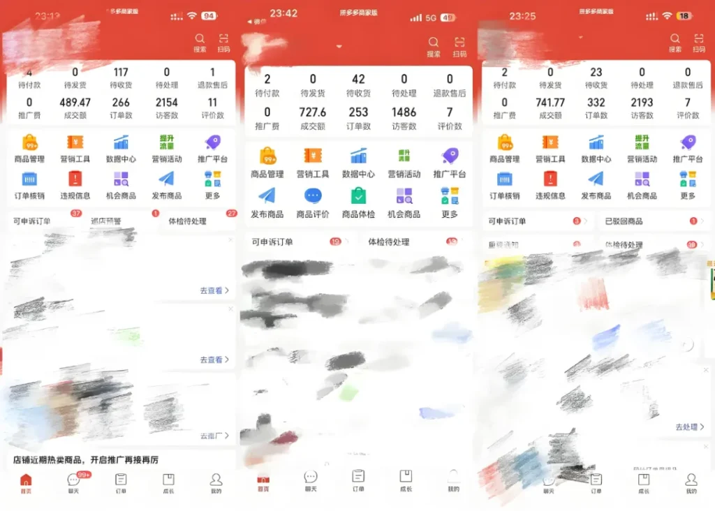 拼多多虚拟电商，单人单店月入6000+，小白轻松上手（附保姆级教程+配套工具资料）- 哈蒙副业社