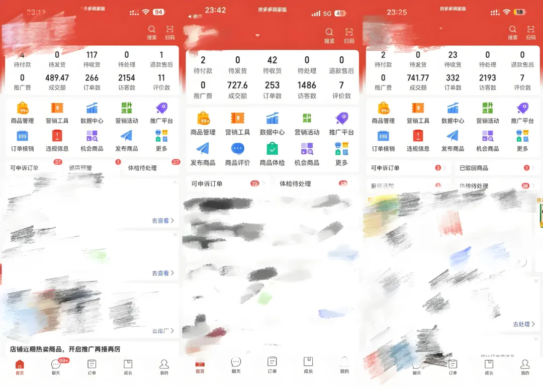 拼多多虚拟电商，单人单店月入6000+，小白轻松上手（附保姆级教程+配套工具资料）- 哈蒙副业社