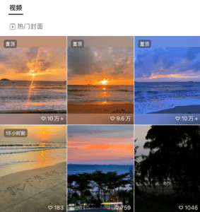 借用TikTok风景视频，简单去重，小白也能做起来（附保姆级教程+配套工具资料）- 哈蒙副业社