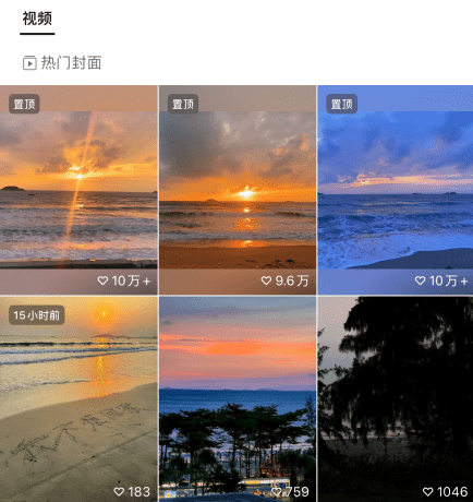 借用TikTok风景视频，简单去重，小白也能做起来（附保姆级教程+配套工具资料）- 哈蒙副业社