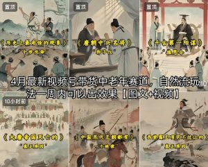 AI 一键代写精品课件 电脑实操副业变现教程（哈）- 哈蒙副业社