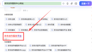 京东短视频带货，0门槛实操玩法详解（附保姆级教程+配套工具资料）- 哈蒙副业社