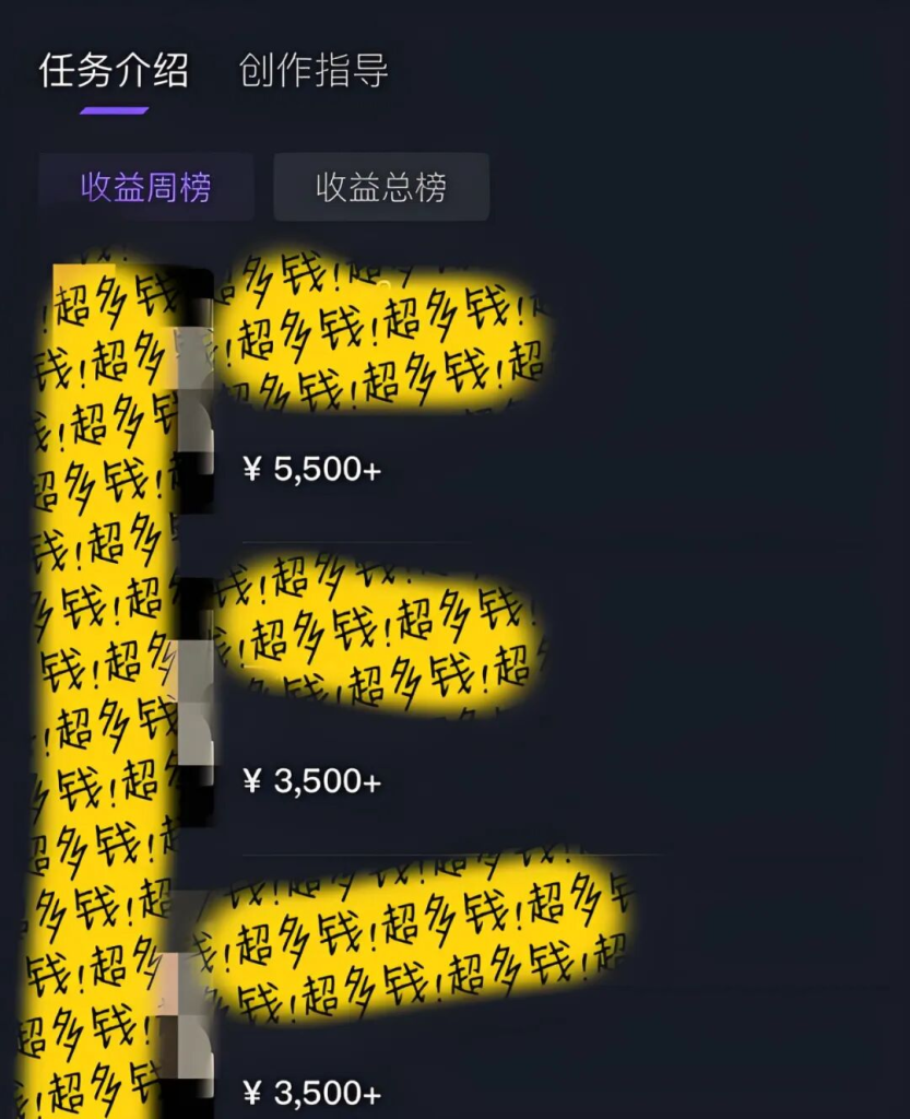 图片[2]-抖音小游戏任务，怀旧找茬