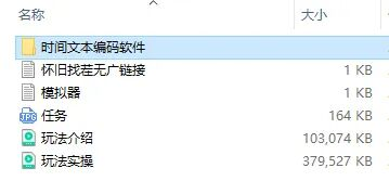 图片[7]-抖音小游戏任务，怀旧找茬