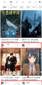 用AI把小说做成漫剧，掌握这套流程，小白也能轻松上手（附保姆级教程+配套工具资料）- 哈蒙副业社