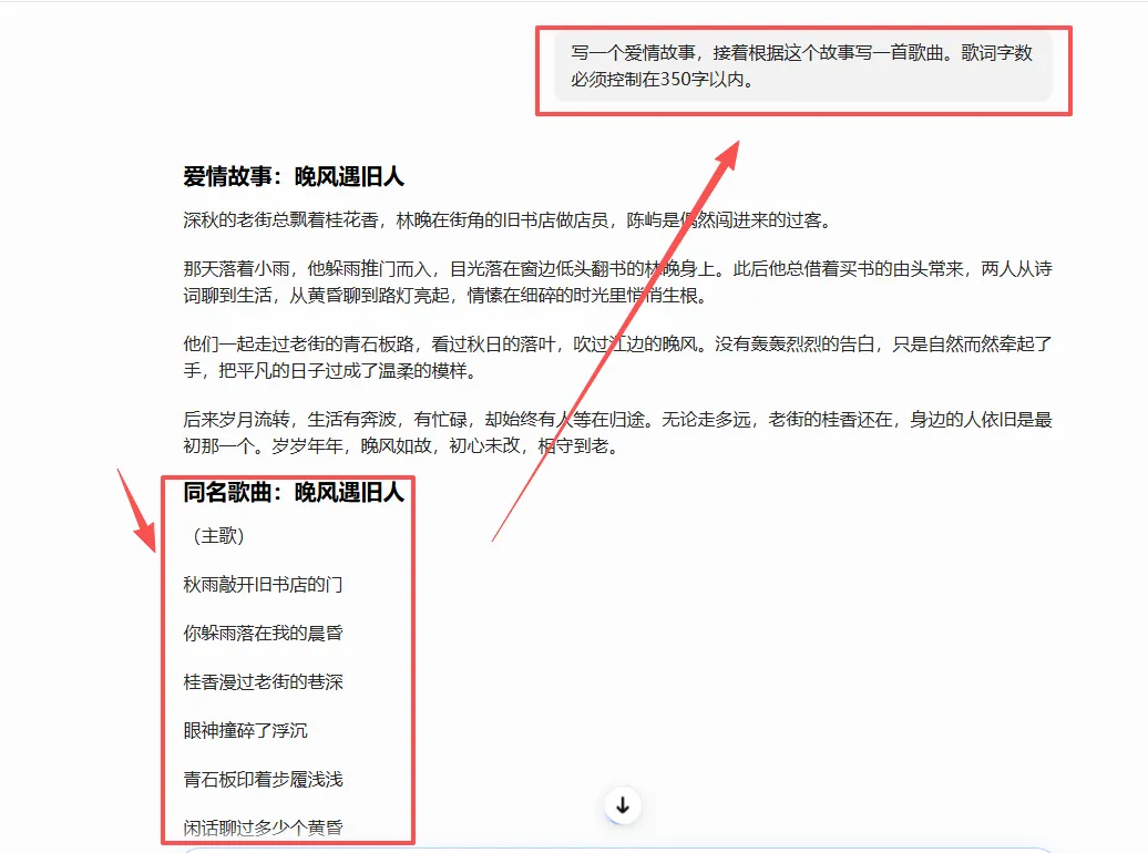 用AI生成原创音乐视频，入住音乐开放平台，0-1全流程拆解（附保姆级教程+配套工具资料）- 哈蒙副业社