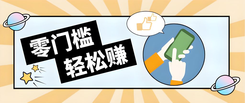 游戏结合哲学创新内容赛道创作玩法（哈）- 哈蒙副业社