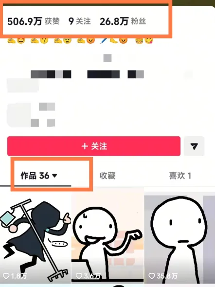 极简线条的火柴人动画,36个作品涨粉26.8W(附保姆级教程+配套工具资料)- 哈蒙副业社