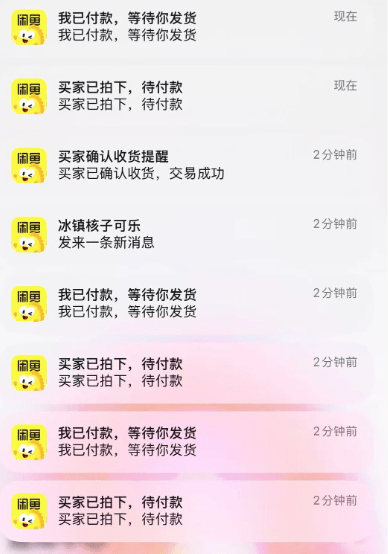 在闲鱼卖虚拟资料，操作简单（附保姆级教程+配套工具资料）- 哈蒙副业社