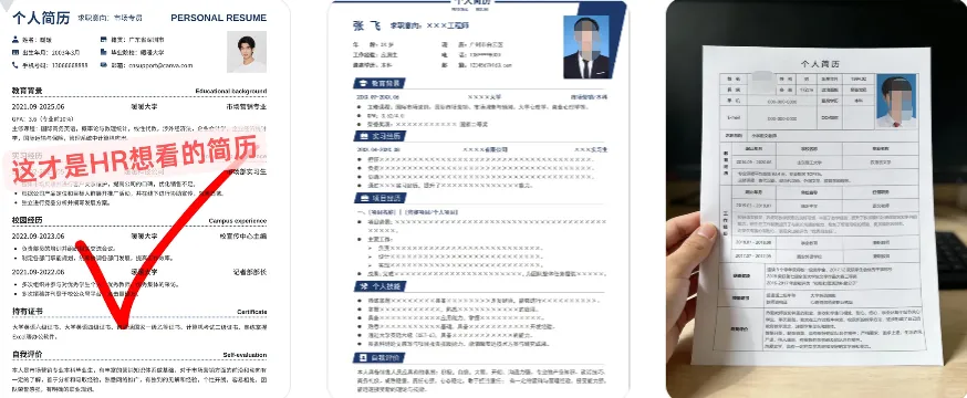 AI代写简历实操流程：求职旺季一单一结（附保姆级教程+配套工具资料）- 哈蒙副业社