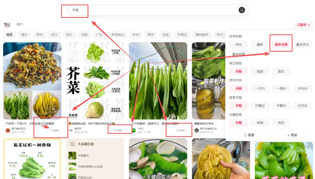 公众号小绿书贴图实操，少走90%弯路（附保姆级教程+配套工具资料）- 哈蒙副业社