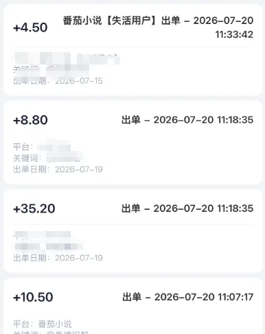 小说推文全套落地教程，小白也可起步（附保姆级教程+配套工具资料）- 哈蒙副业社