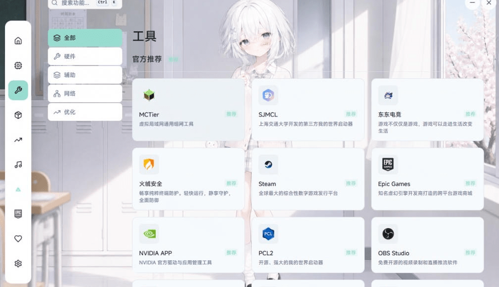 图片[2]- Windows游戏优化工具箱，一键解决卡顿掉帧，还支持系统深度优化，开源免费，太香了新境盒NexBox- 哈蒙副业社