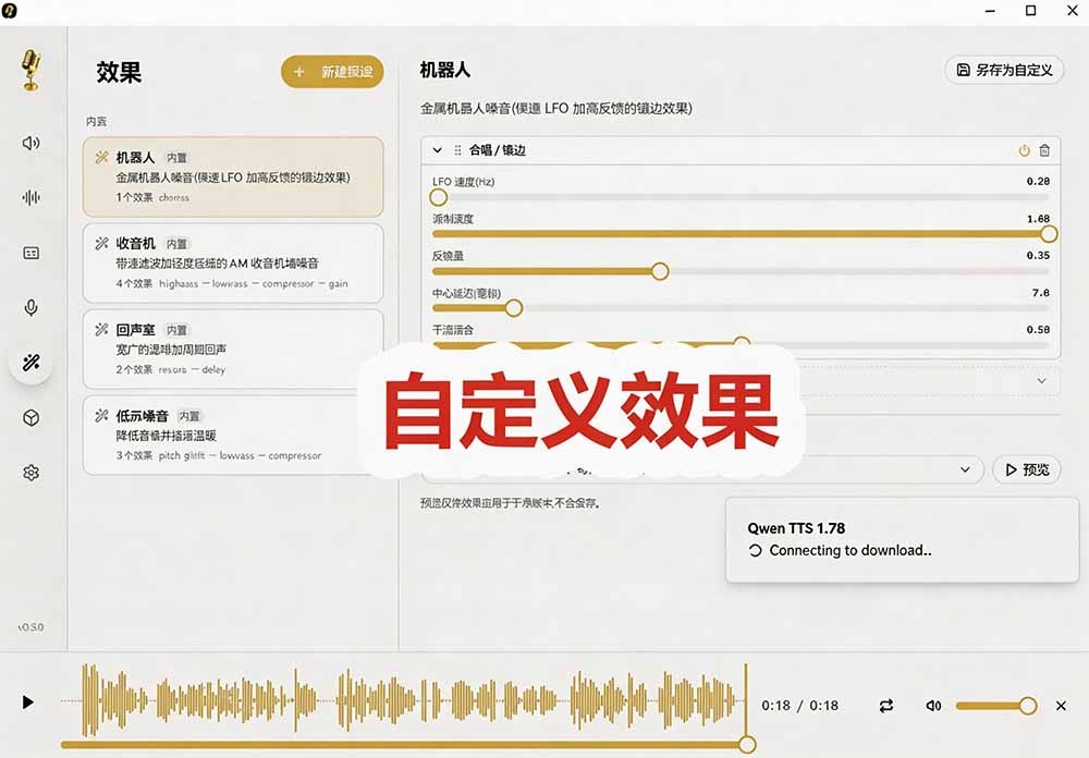 图片[6]- 3秒克隆自己的声音？开源爆火的 Voicebox 声音开源工具，实测体验超好，零部署小白也能直接用- 哈蒙副业社