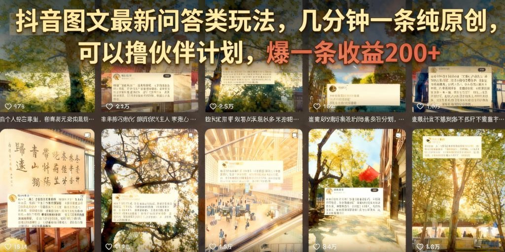 图片[1]- 2026闲鱼无货源两套玩法：虚拟项目+实物无货源，账号起盘到售后全流程（哈）- 哈蒙副业社