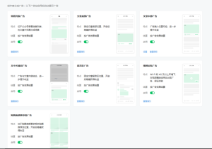 公众号流量主：钓鱼赛道实操教程（附保姆级教程+配套工具资料）- 哈蒙副业社